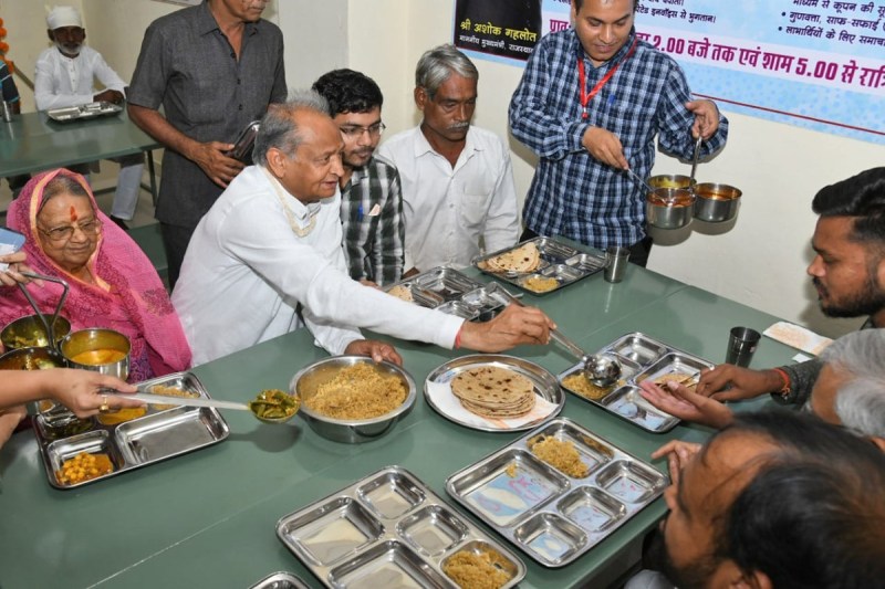 Gehlot Government Indra Rasoi Yojna reaching 1 thousand record