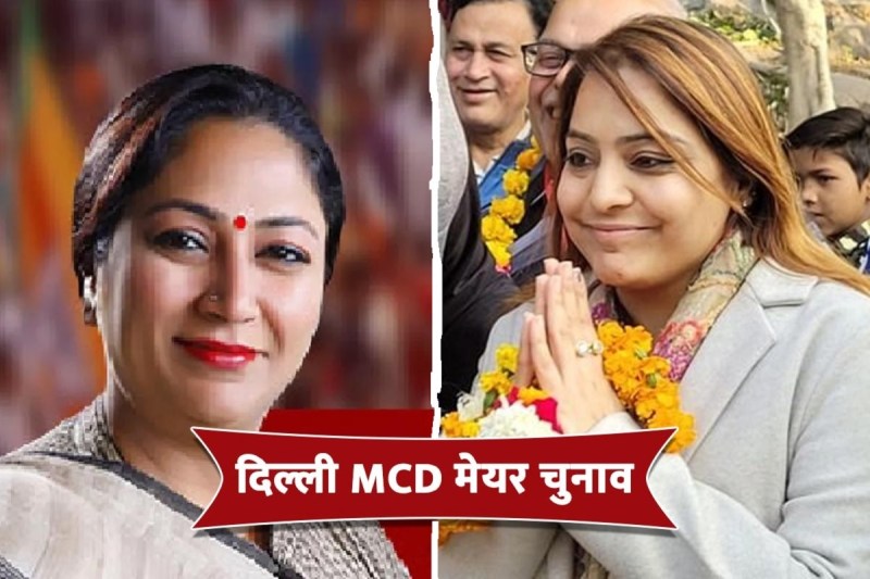 delhi_mcd_mayor_election.jpg