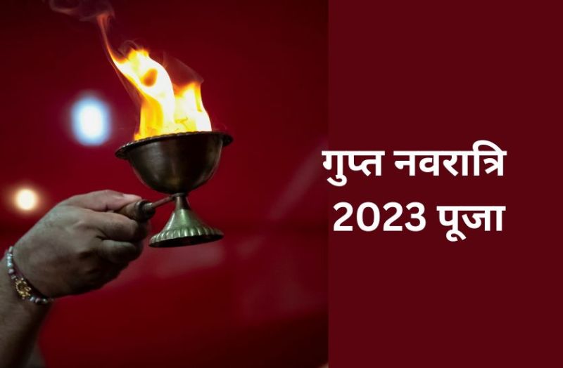 gupt_navratri.jpg