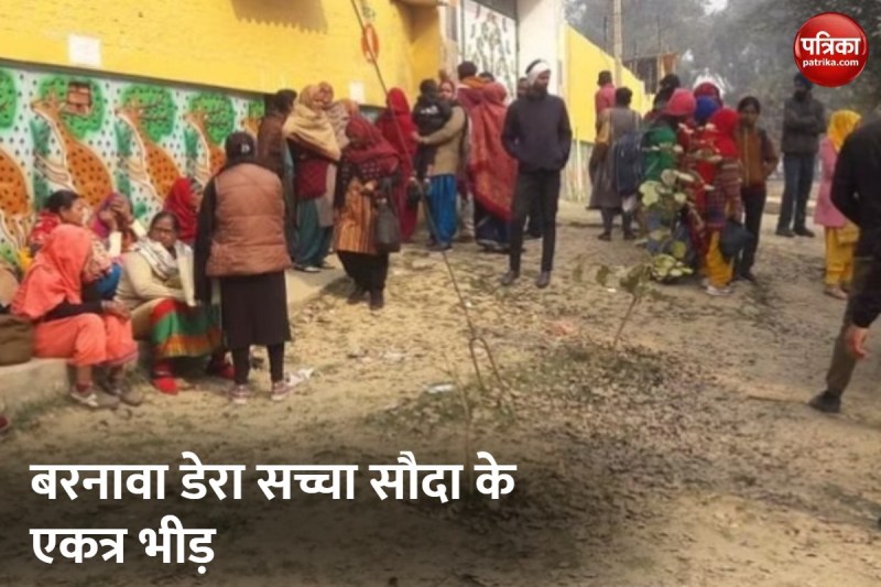 हनीप्रीत के साथ गुरमीत राम रहीम बरनावा आश्रम में, बाहर श्रद्धालुओं की भारी भीड़, जाने पूरा मामला