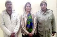 2 हजार से ज्यादा लोगों से डेढ़ सौ करोड़ रुपए से अधिक की धोखाधड़ी के मामले में  अपेक्षा ग्रुप के सीएमडी की पत्नी गिरफ्तार