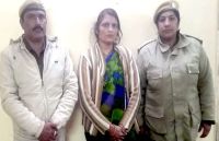 2 हजार से ज्यादा लोगों से डेढ़ सौ करोड़ रुपए से अधिक की धोखाधड़ी के मामले में  अपेक्षा ग्रुप के सीएमडी की पत्नी गिरफ्तार