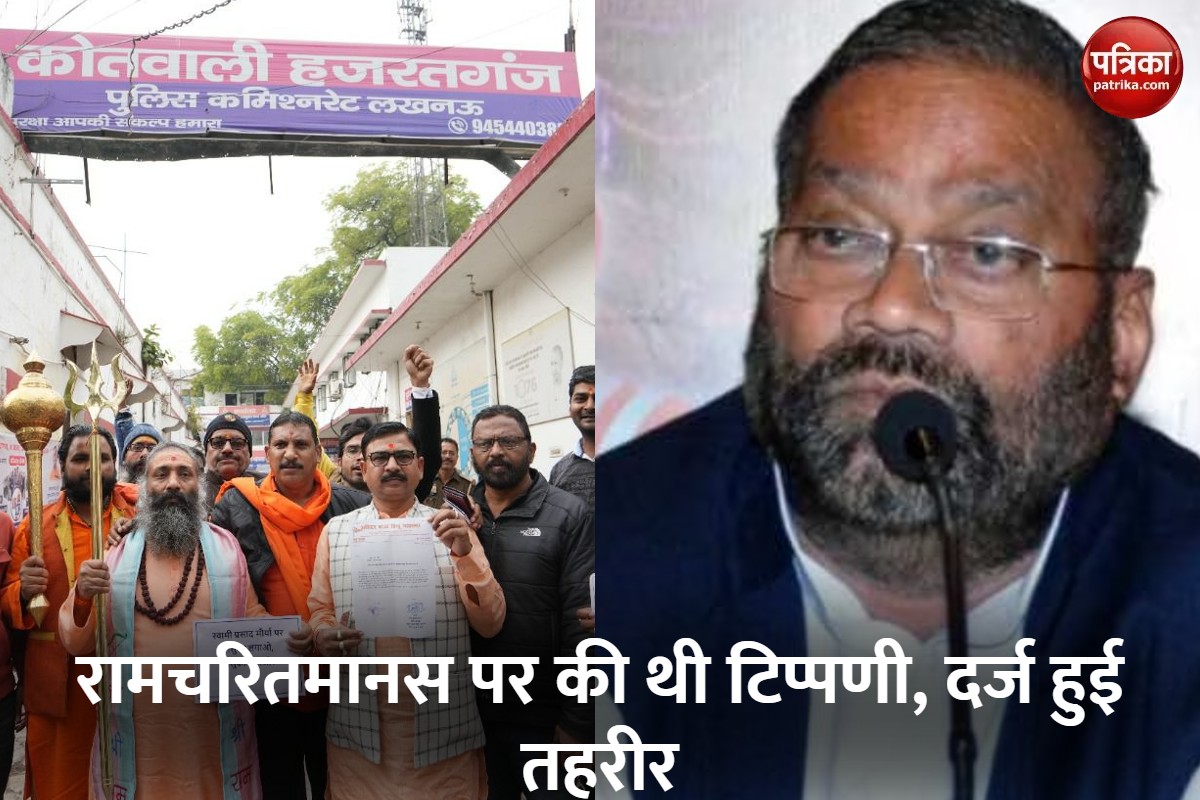 अखिल भारतीय हिंदू महासभा का प्रदर्शन