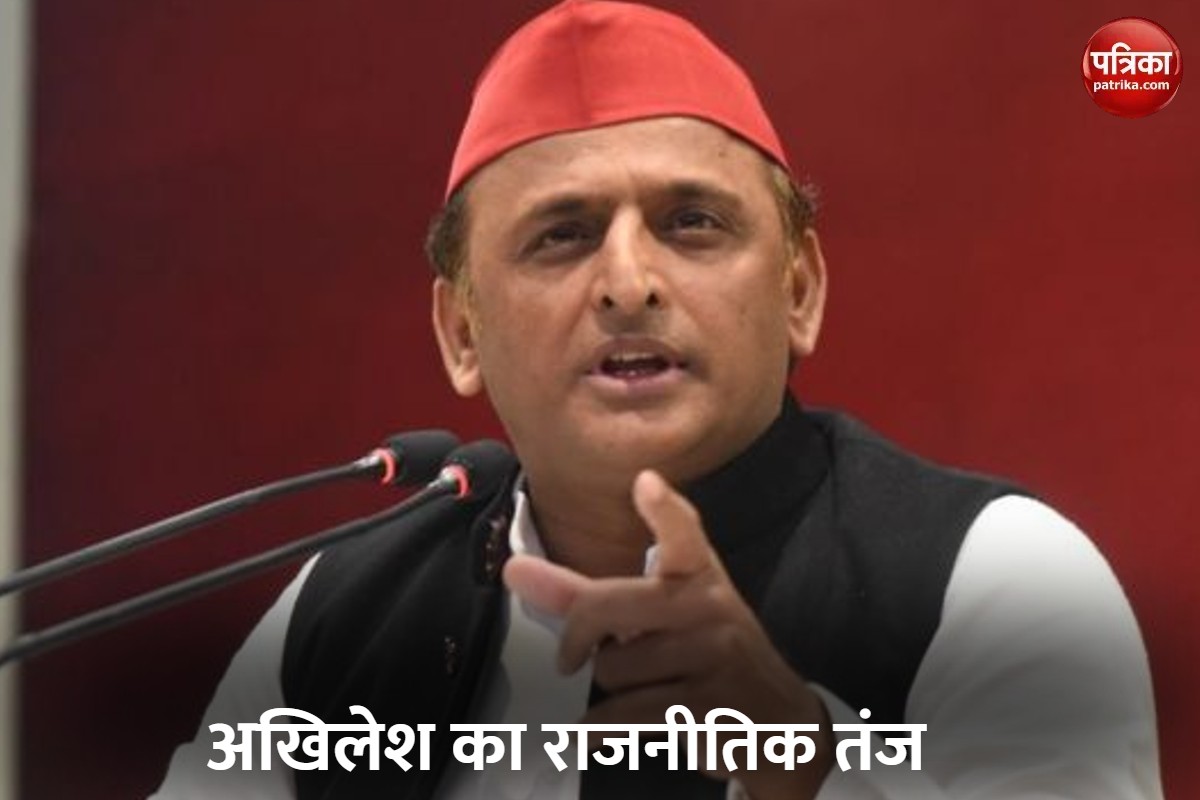 बीजेपी अपने दिन गिन रही : अखिलेश यादव