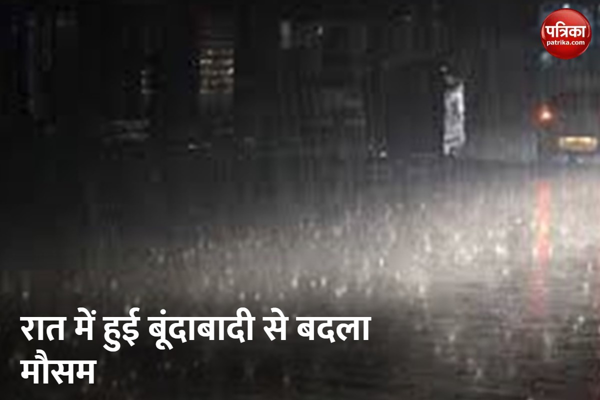पश्चिम यूपी में बूंदाबादी से बदला मौसम, आज इन जिलों में बारिश और ओलावृष्टि का अलर्ट