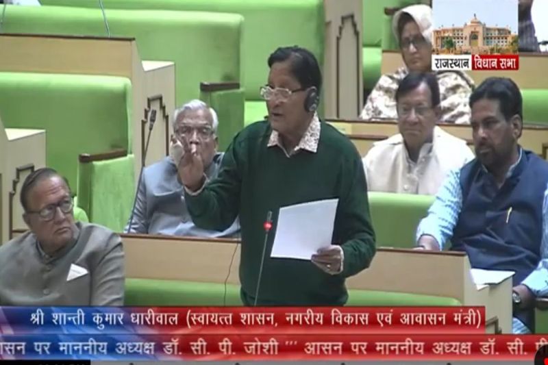 पेपर लीक मामला: विधानसभा में सरकार ने सीबीआई जांच की मांग को किया खारिज