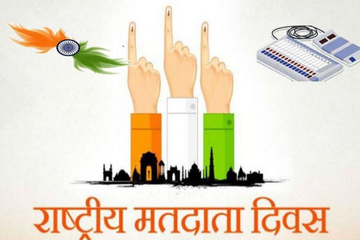 national voters day