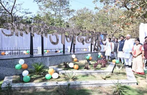 गणतंत्र दिवस 