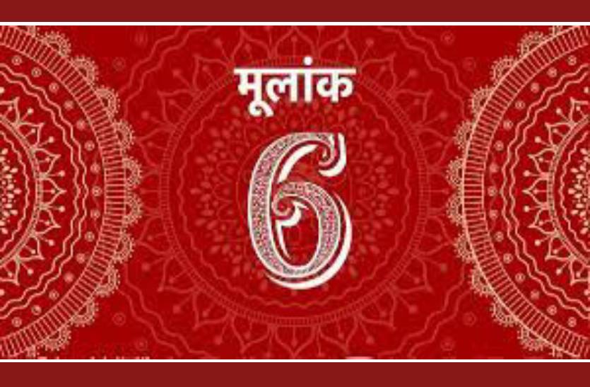 mulank_six_ki_khubiya_aur_kamiya_lucky_number_colour.jpg