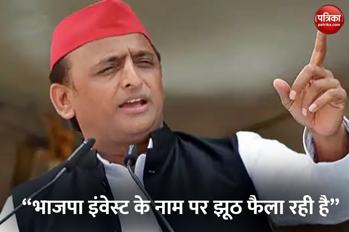 कन्नौज में लगा रहे बियर फैक्ट्री: अखिलेश यादव