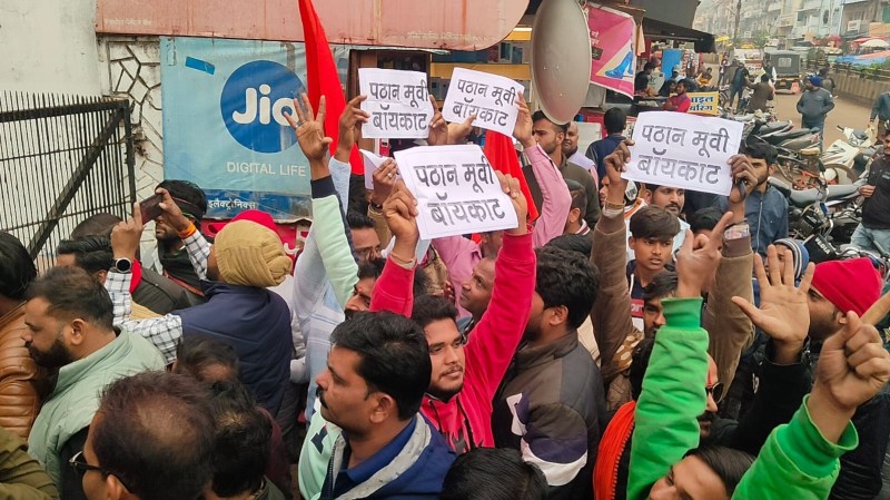 फिल्म पठान का गुना में जमकर विरोध, हटाए पोस्टर