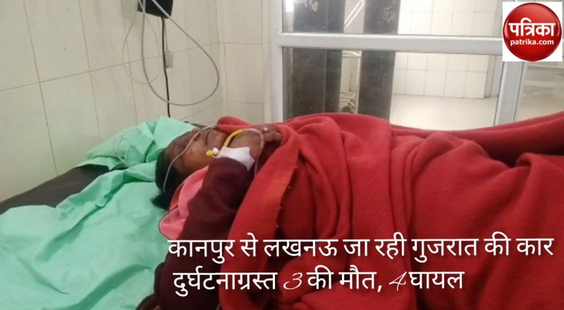 ,उन्नाव में सड़क हादसा, गुजरात के रहने वाले पिता-पुत्र और पोते की मौत, चार घायल