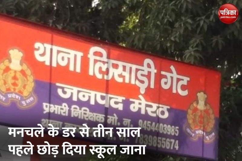 …बता मुझसे शादी करेगी या नहीं इतना कहकर मनचले ने की ताबड़तोड़ फायरिंग