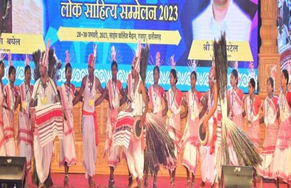 State Level Youth Festival And Folk Literature Conference Started In Raipur