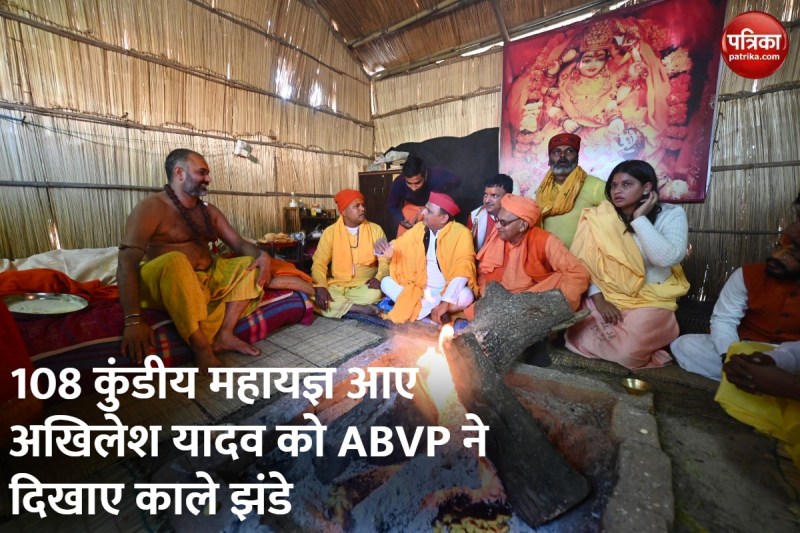 बीजेपी धर्म के ठेकेदार : अखिलेश यादव