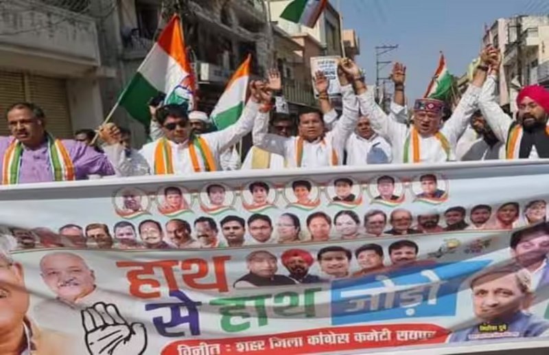 Hath se Hath jodo yatra