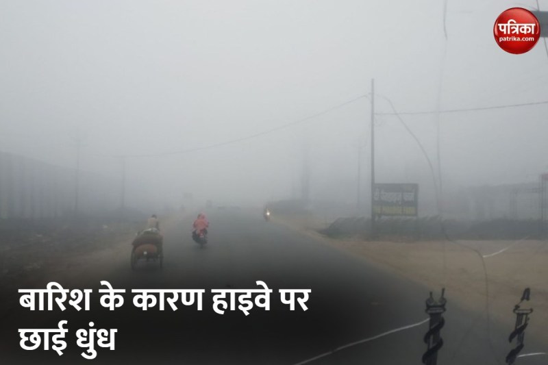 पश्चिम यूपी में 7 डिग्री गिरा तापमान, आज तेज हवा के साथ बारिश के आसार