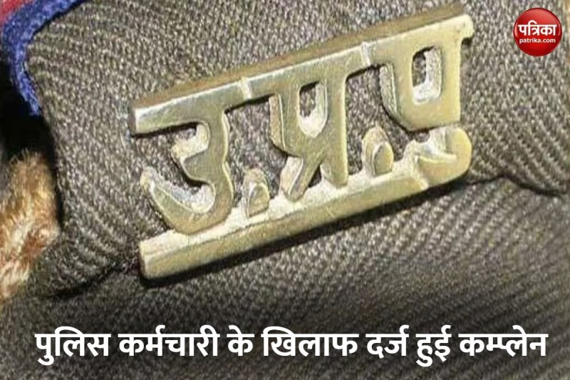 पीड़ित ने बताई पूरी घटना, दोस्तों ने बनाया वीडियो