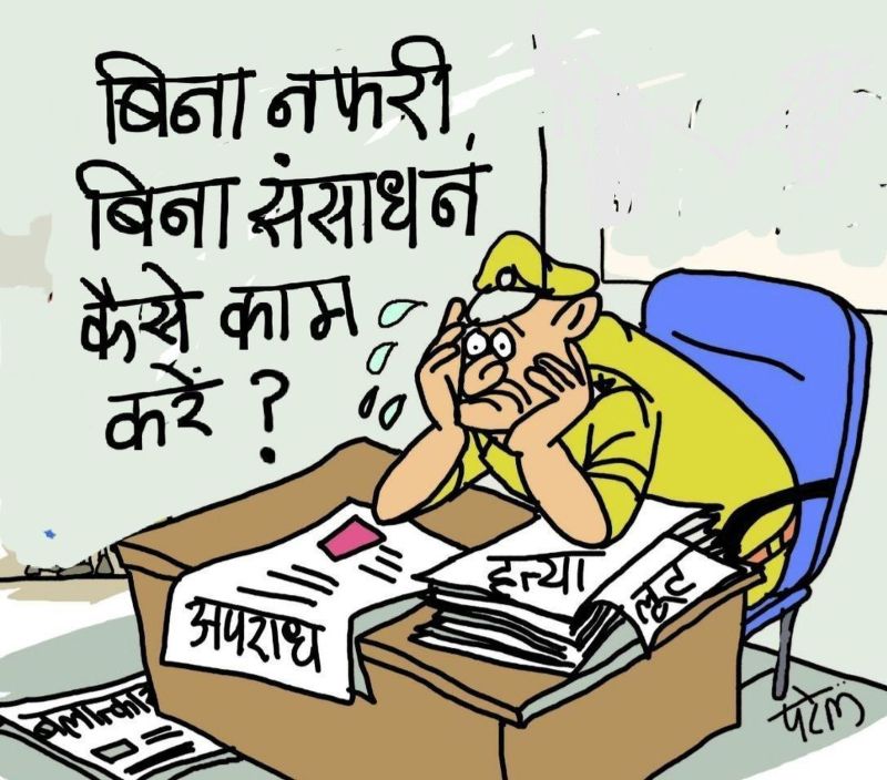 गोविंदगढ़ थाने में नहीं पर्याप्त नफरी,