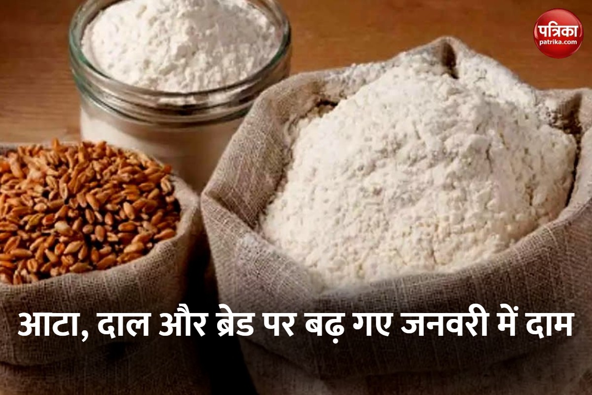 रोटी और दाल पर महंगाई की मार, ब्रेड पर भी बढ़ गए दाम