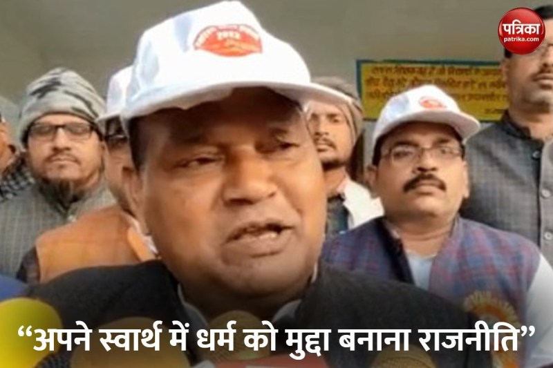 बीजेपी सांसद रवींद्र कुशवाहा