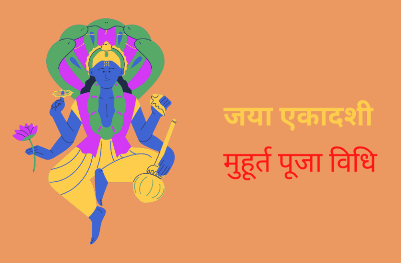 jaya_ekadashi.png