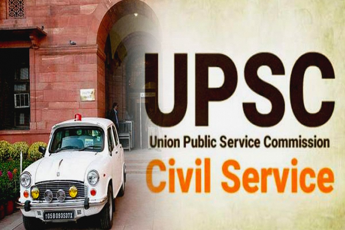 UPSC सिविल सेवा प्रारंभिक परीक्षा 2023 के लिए पंजीकरण प्रक्रिया कल से होगी शुरू