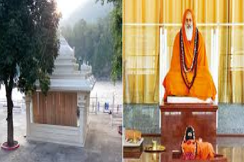 Swami Dayanand Ashram