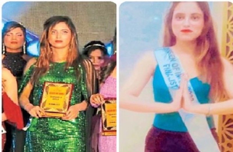 Miss india; खंडेला की बेटी ने छुआ आसमान, करीना बनीं मिस इंडिया