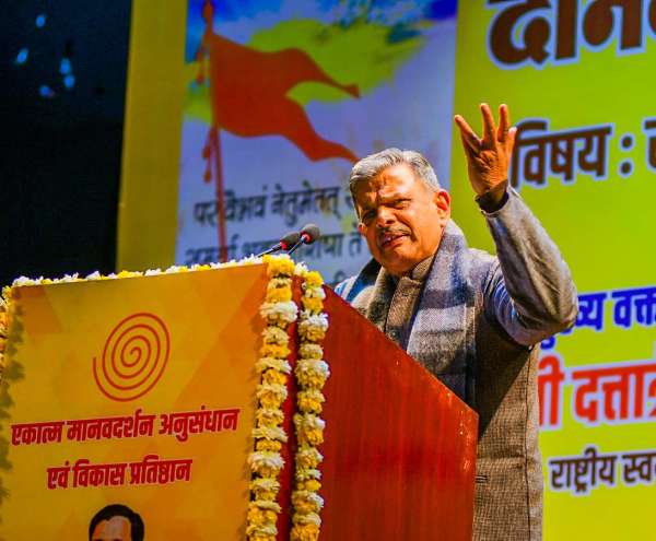 rss program in jaipur