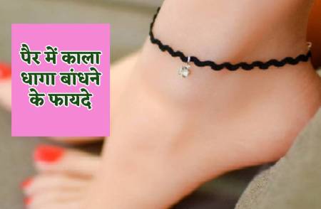 black_thread_in_leg_benefits.jpg