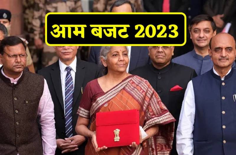 कुछ ही देर में पेश होगा आम बजट-प्रदेश के महिला-पुरुषों को है ये उम्मीद