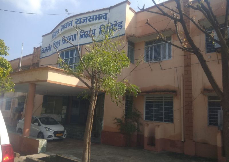 अब जीएसएस पर बनेगी बिजली, एक मेगावाट का सोलर सिस्टम लगाने की कवायद !