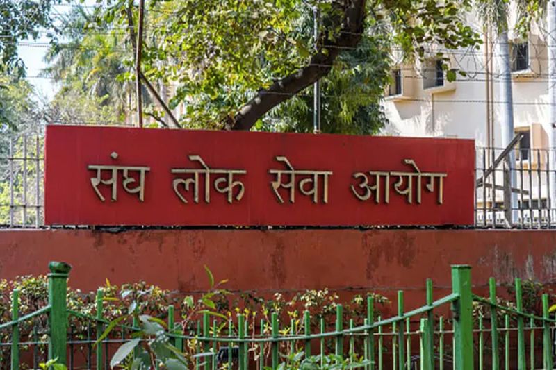 UPSC सिविल सेवा प्रारंभिक परीक्षा 2023 के लिए ऑनलाइन आवेदन आज से शुरू