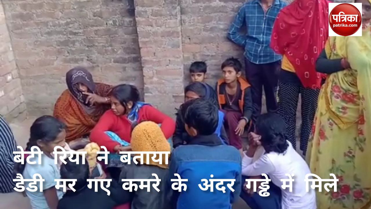 पत्नी ने पति की हत्या कर शव को कमरे के अंदर दफन कर दिया, एसीपी ने बताया