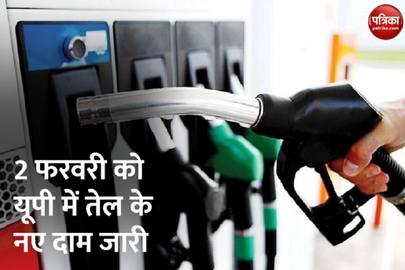petrol_price_in_up.png