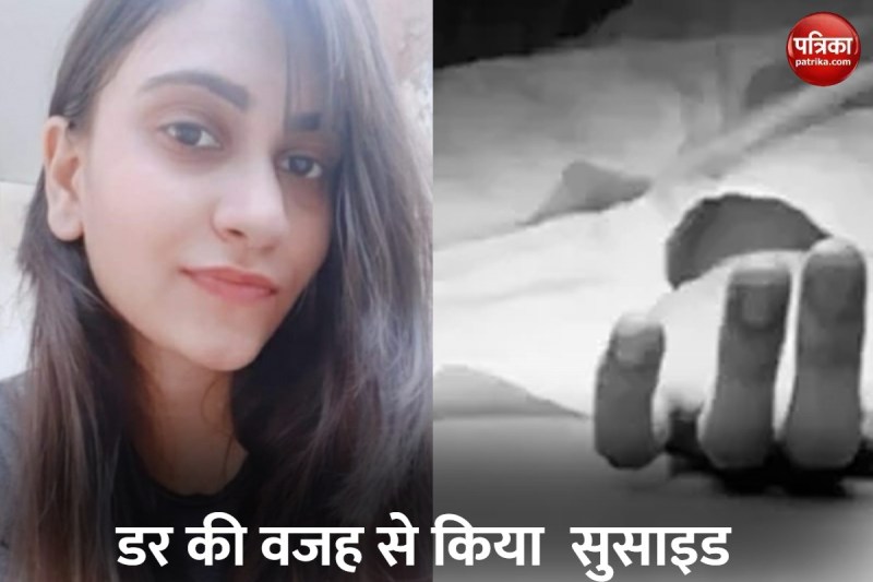 जबरन शादी रहा था दबाव