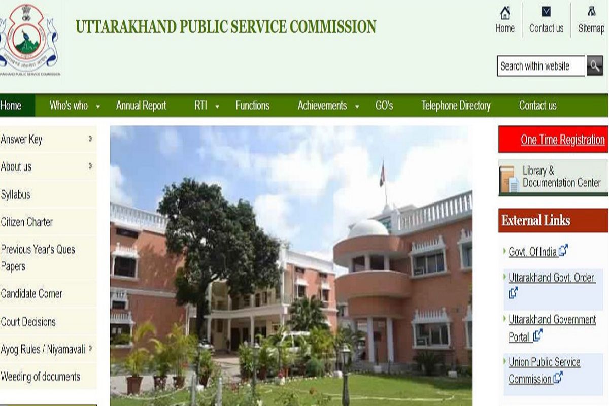 उत्तराखंड लोक सेवा आयोग (UKPSC ) ने जारी किये  पटवारी परीक्षा के एडमिट कार्ड, ऐसे करें डाउनलोड