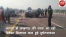 आगरा लखनऊ एक्सप्रेस वे पर दर्दनाक हादसा कार सवार 5 की मौत, 3 घायल