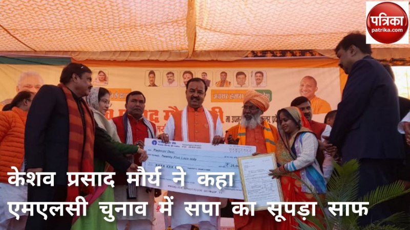 केशव प्रसाद मौर्य बोले- जैसे बिना पानी के मछली तड़पती है, अखिलेश यादव बिना सत्ता के तड़प रहे