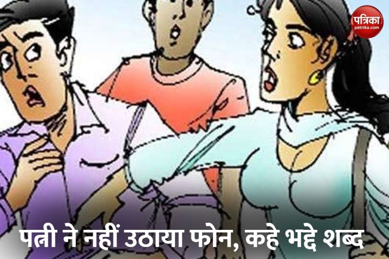 गलतफहमी में हुई मारपीट