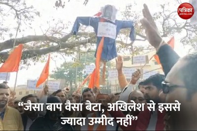 स्वामी प्रसाद मौर्य के खिलाफ प्रदर्शन करते हिंदू संगठन