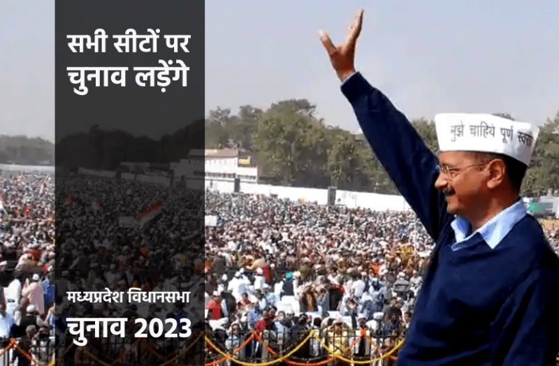 kejriwal.png