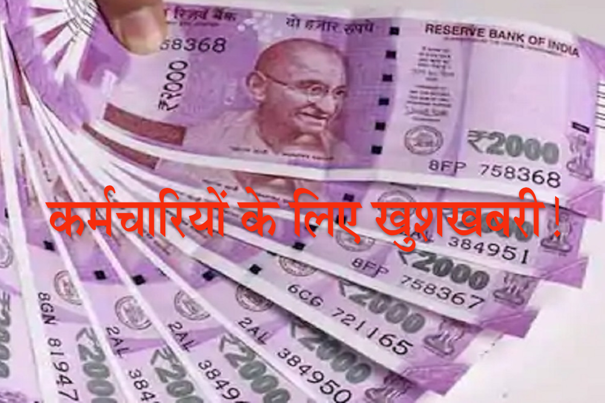 da-hike-good-news-for-central-govt-employees-as-govt-plans-to-hike-dearness-allowance-to-42-before-holi.png