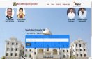 छूट कॉलम के साथ ऑनलाइन प्रॉपर्टी टैक्स सिस्टम रिलांच- टैक्स रेट जोन और एमआर रोड में कुछ जगहों पर त्रुटि को सुधार