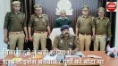 विकास दुबे के दिए शस्त्र लाइसेंस रंगबाजी वसूली, पुलिस ने इनामी अभियुक्त को किया गिरफ्तार