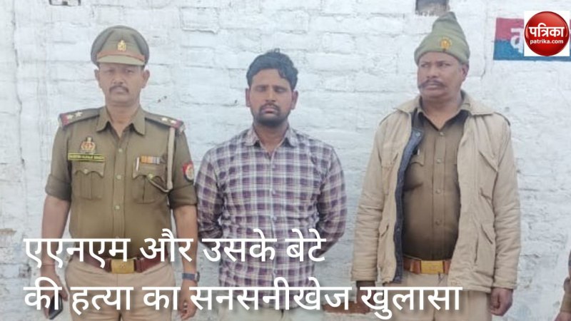 पति से हुई अनबन तो 38 साल की महिला इश्क कर बैठी किसी और से, प्रेमी ने मां-बेटे दोनों को मार डाला