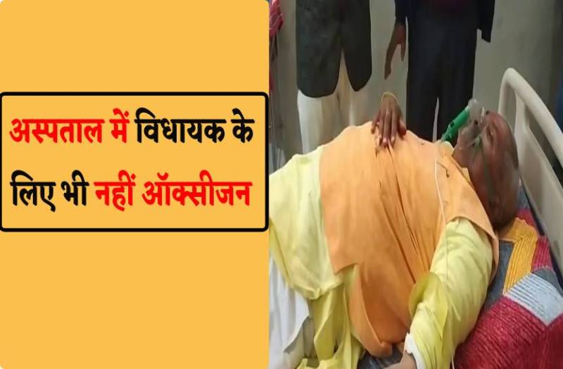 Powai MLA Prahlad Lodhi's health deteriorates during Vikas Yatra