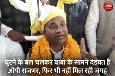 मीडिया से बात करते महेंद्र राजभर