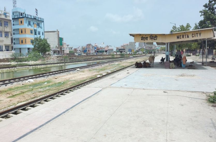 पांच साल में मेड़ता की रेल सेवा पूरी तरह बदहाल
